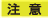 �d�v