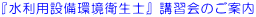���Ɖq���̌���i�j�h�c�r�Łj