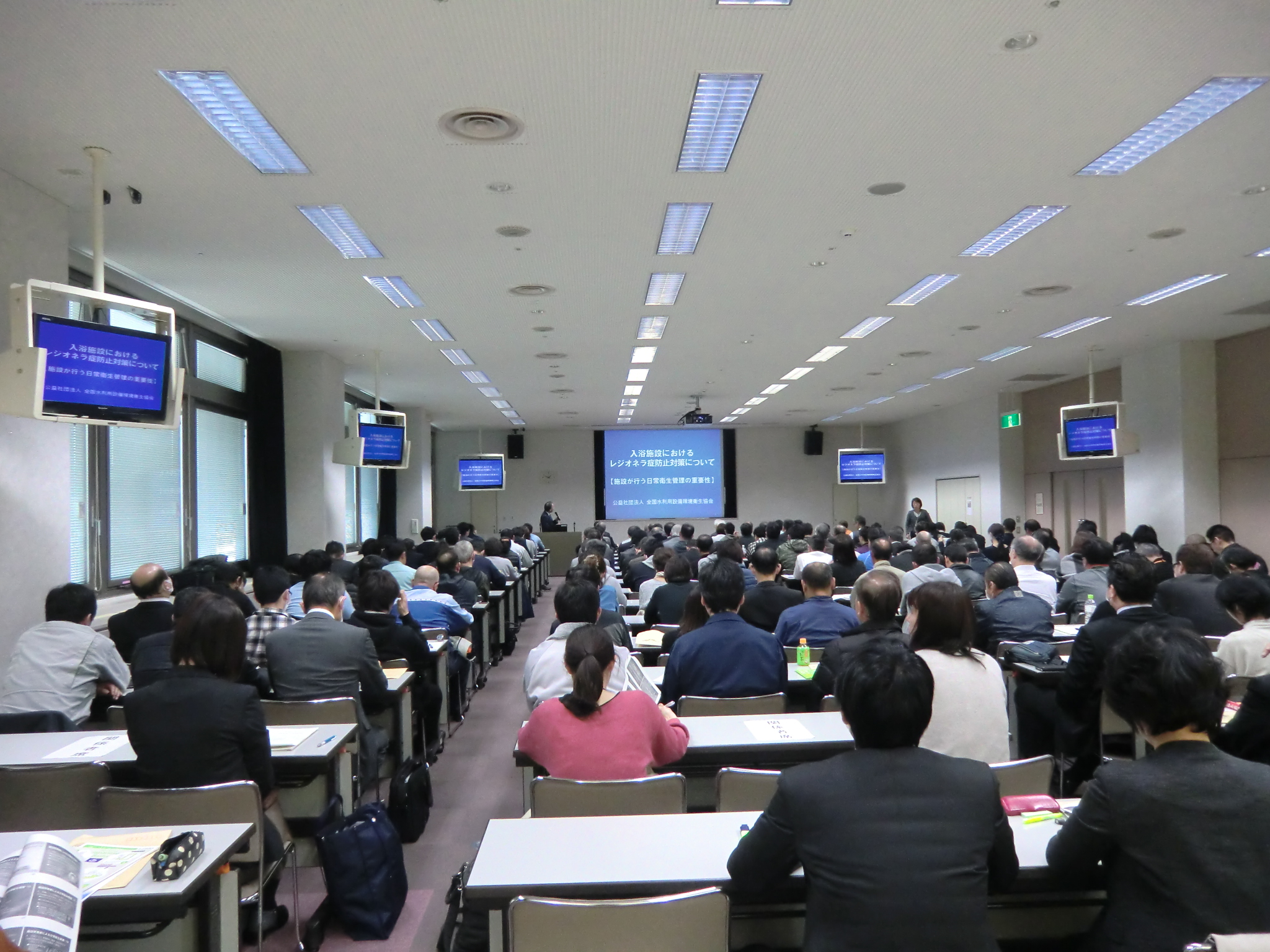 香川県健康福祉部主催レジオネラ対策講習会