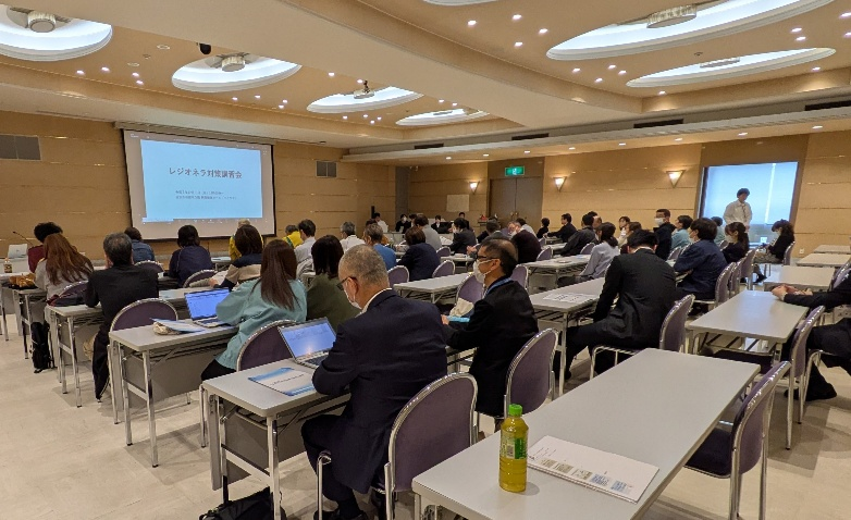 ����s�ی�����Áu���W�I�l���u�K��v