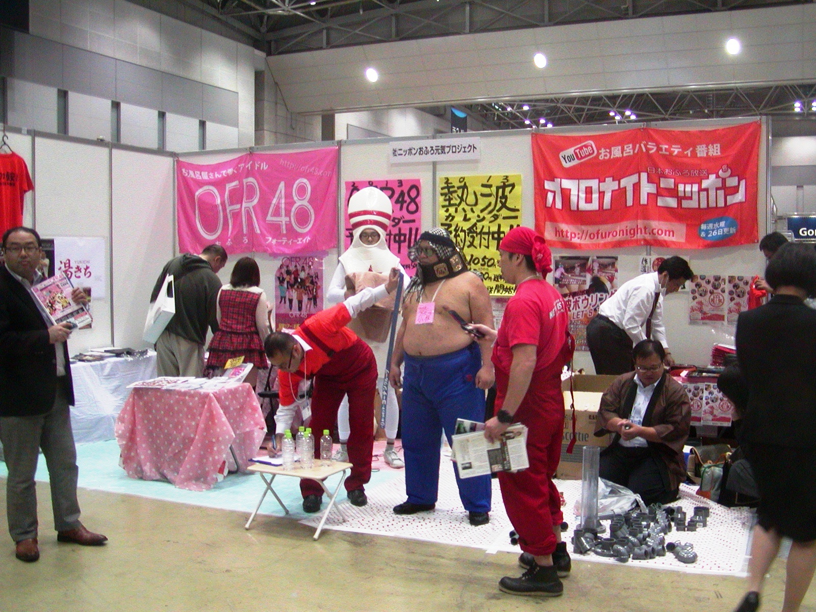 レジャー＆サービス産業展2012