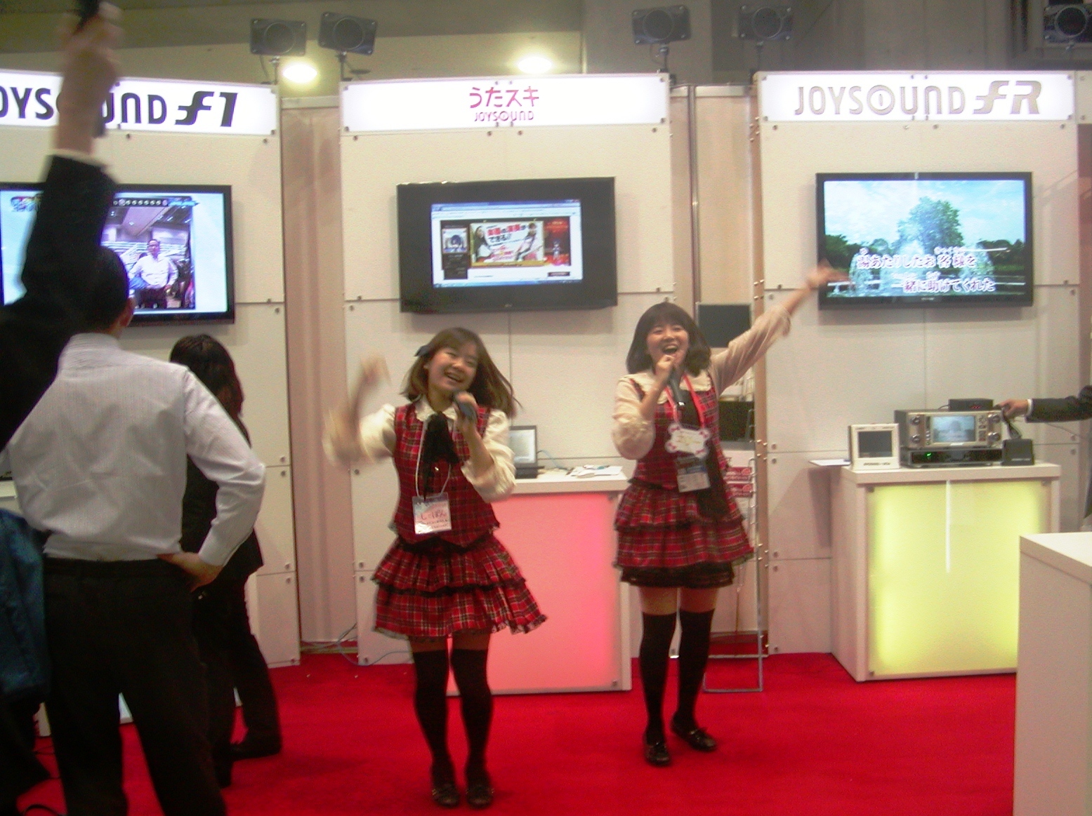 レジャー＆サービス産業展2012