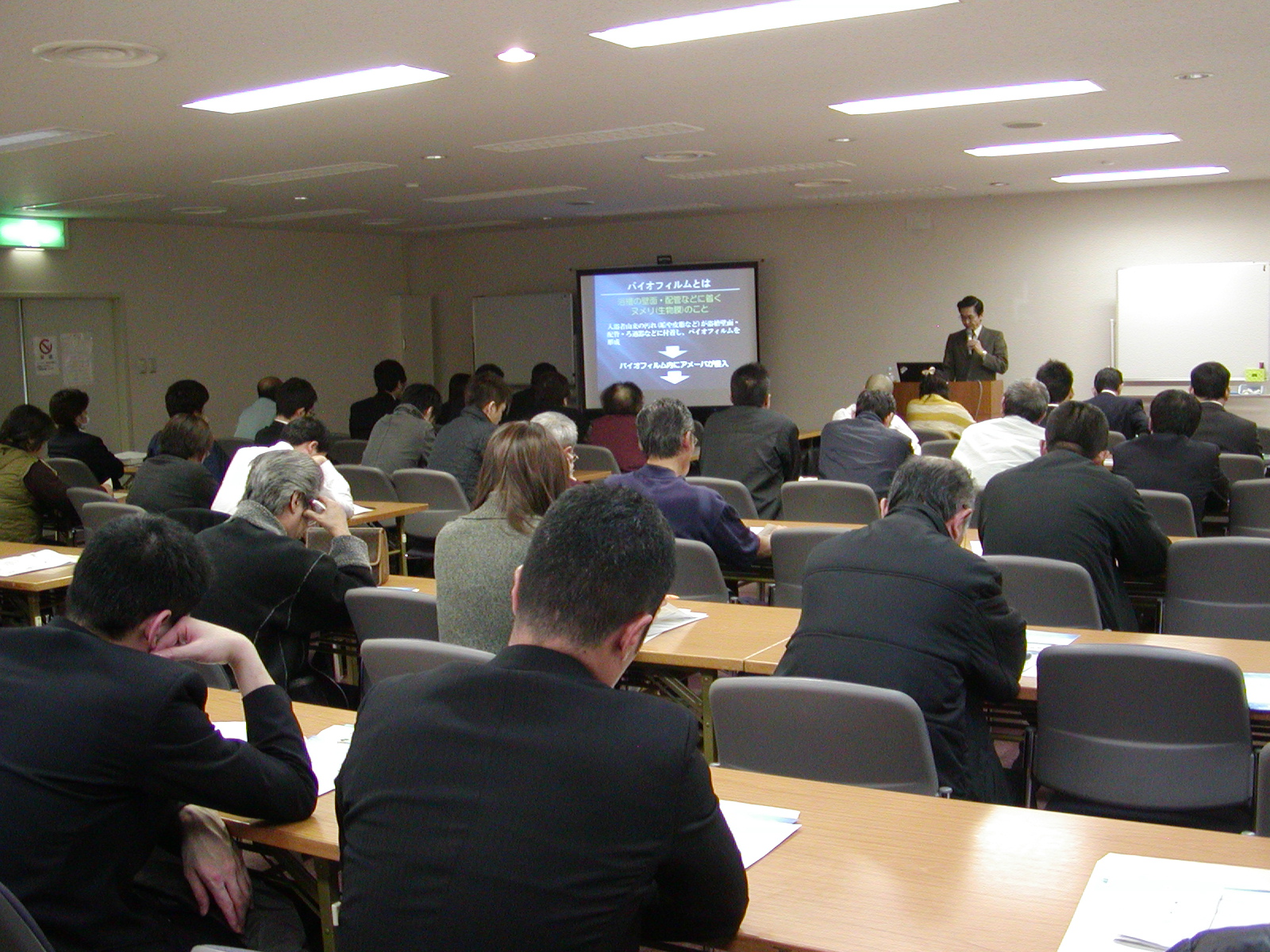 市原市市民会館