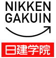 日建学院のホームページ
